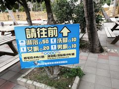 -白沙湾海滩