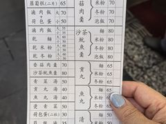 -天天利美食坊