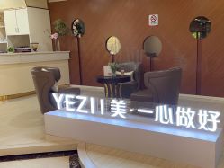 -北京叶子整形美容医院