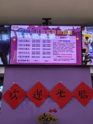 -第五极儿童乐园