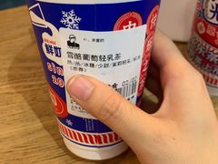 -LELECHA乐乐茶(美罗城店)