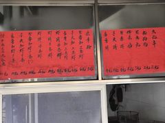 -信二嫂虾饼(振兴路店)
