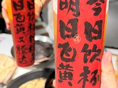 -超级胡毛肚火锅(茶子山中路店)