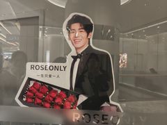 -ROSEONLY诺誓(沈阳万象城店)