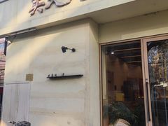 -买又大餐厅(福林里店)