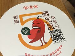 -望湘园·洞庭渔宴(永旺店)