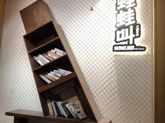 -蛙蛙叫干锅年代(簋街总店)
