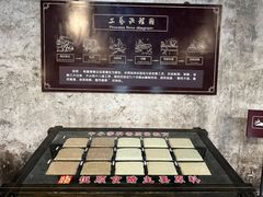 -镇江中国醋文化博物馆