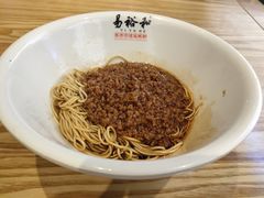 杂酱面-易裕和·长沙米粉(竹塘西路店)