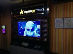 -星歌派对量贩KTV