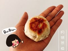-长发西饼(临顿路店)