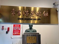 -浙江省博物馆(孤山馆区)
