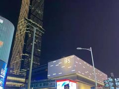 -黄兴南路步行商业街