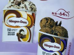 -哈根达斯(美罗城店)