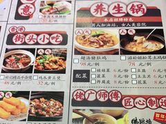 -嘉旺港式茶餐厅(延长中路店)