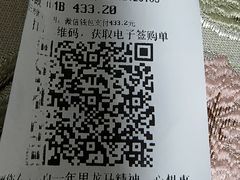 -邵万生食品公司(南京东路店)