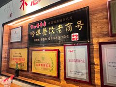 -可口香·非遗老号烧烤(南岗直营店)