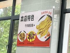 -叶存利海鲜大馅饺子(海宁路总店)