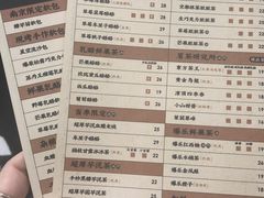 菜单-LELECHA乐乐茶(新街口大洋店)
