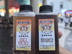 -老day牛杂(官也街总店)