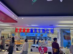 -红星前进面包牛奶公司(君太店)