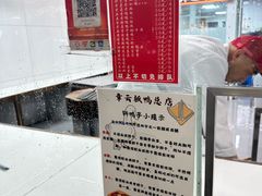 -章云板鸭(总店)