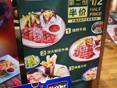 -Sizzler时时乐西餐厅(长楹天街购物中心店)
