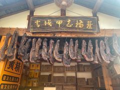 -青城甲(青城山店)