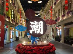 -汕头市小公园