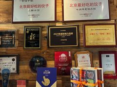 -一轩饺子馆(丽都店)