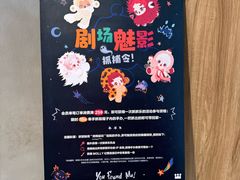 -泡泡玛特POPMART(合生汇店)