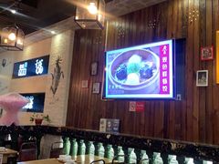 -老東粥皇·茶餐厅(云路中心店)