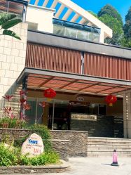 -禧月荟·爱丽馨月子中心(山庄店)