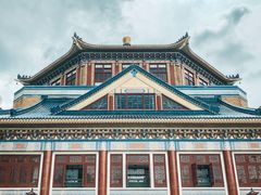 -广州中山纪念堂