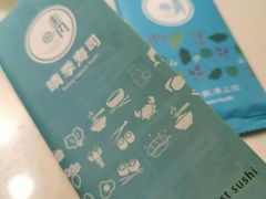 -晴季寿司(活力城店)