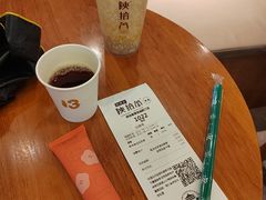 -陕拾叁-西安糕点(大雁塔店)