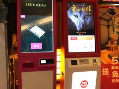 -芒果国际影城东风店