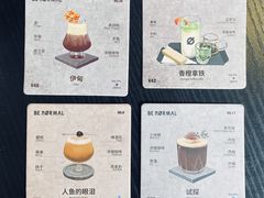 -BE NORMAL CAFE(霞溪路店)