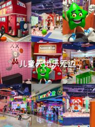 -LuckyStar幸运星家庭娱乐中心(东莞国贸店)
