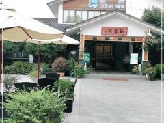 -望海·帆船主题咖啡厅•品茗下午茶(石湖景区店)