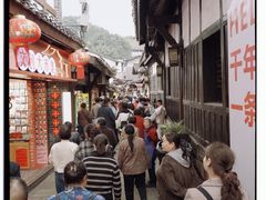 -磁器口古镇