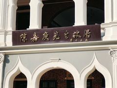 -龙舟池