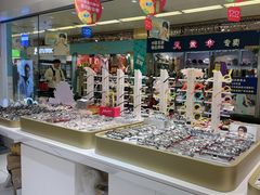 -美式眼镜·授权蔡司.依视路.尼康.豪雅.明月(人民广场店)