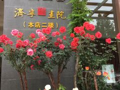 -运河城商业摩尔(太白楼路店)