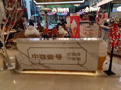 -PONY博尼工房(高岛屋店)