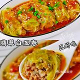 无敌好吃㊙翡翠白玉卷，不好吃你来找我‼️