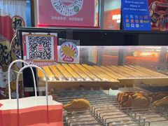 -粉粉乐鲷鱼烧(美罗城店)