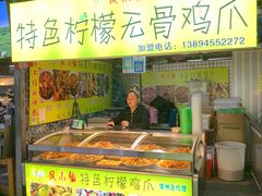 门面-大学城夜市大排档(凤栖路店)