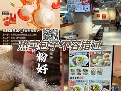 -回味鸭血粉丝汤(砂之船店)