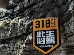 -梭布垭石林景区